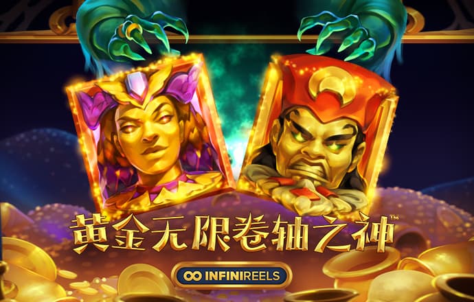 问鼎娱乐模拟器